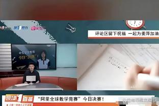 尼克斯如何在东部更进一步？文胖：他们需要交易来一个超级巨星